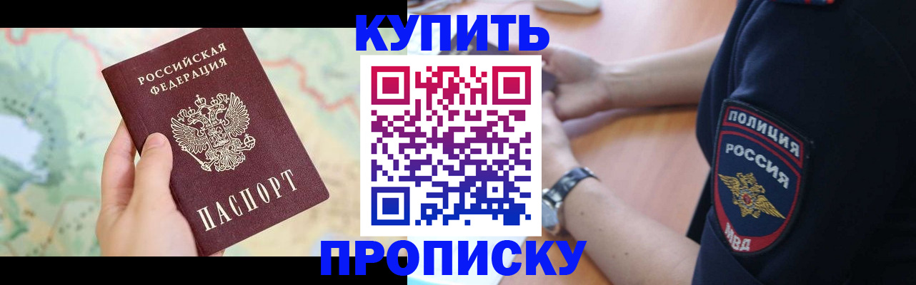 форма 3 в Миассе